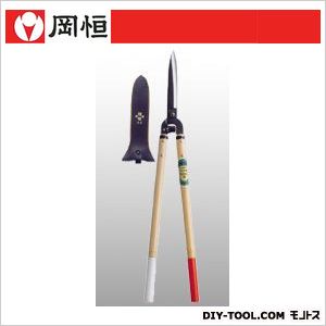 岡恒 刈込鋏60型クッション付 765mm 205-K 1点