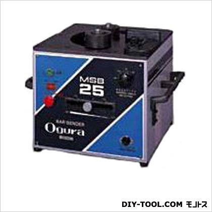 オグラ 電動油圧ベンダー(鉄筋曲げ機) 幅×奥行×高さ:439×518×417mm MSB-25