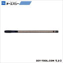 OSG タップ831942 VP-LT-NRT B RH4 M1.2X0.25X60(4)