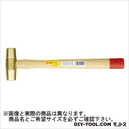 オーエッチ工業 真鍮ハンマー#5 BS-50 1点