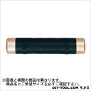 オーエッチ工業 アジャストカッパーバーφ38 COA-38 1点