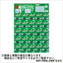 OH OHぬけないクサビA−大(2個入) OHK-LP 1点