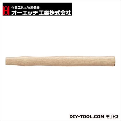 商品画像はイメージ画像です。実際とは異なる場合がございます。 特徴 全長(mm):900 適合本体（呼称）:AH-100、200（1500、3000） 頭部高さ(mm):30 頭部幅(mm):24 ハンマ、トンカチ、金槌、鉄槌 仕様 サイズ 900mm AH100W