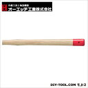 オーエッチ工業 木柄強力型銅ハンマー用 FH-40W 1点
