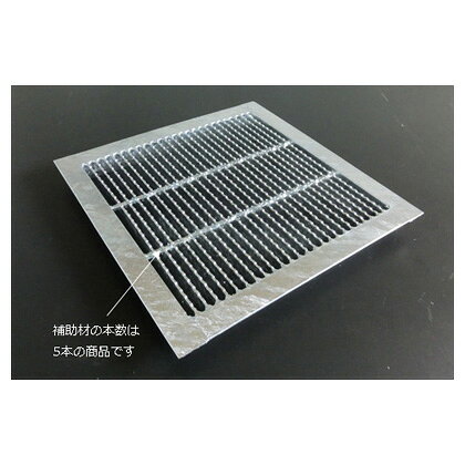 奥岡製作所 スチール製 溜桝用ます蓋 細目ノンスリップタイプ 桝穴600用 W620×L620×H32mm(ピッチ15) OKEN-P5 60-32 1