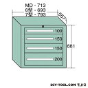 大阪製罐 スタンダードキャビネット 幅×奥行×高さ:693×557×681mm 6-604(4)