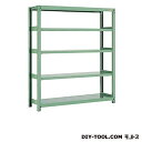 大阪製罐 中量棚 幅×奥行×高さ:1255×630×1800mm グラスグリーン B3-6435R(4)
