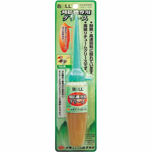 大澤ワックス 刈払機専用グリース KB-100C 1点