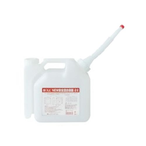 BOLL ニュー安全混合容器2L AGX-2NA 1点