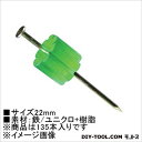 大里 カリ釘 22mm K-1 135本