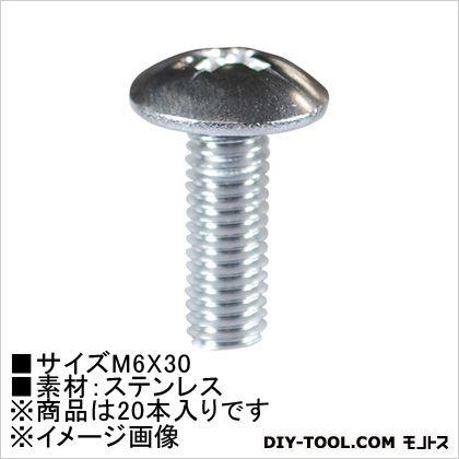 仕様 サイズ M6×30 入数 20本 62609