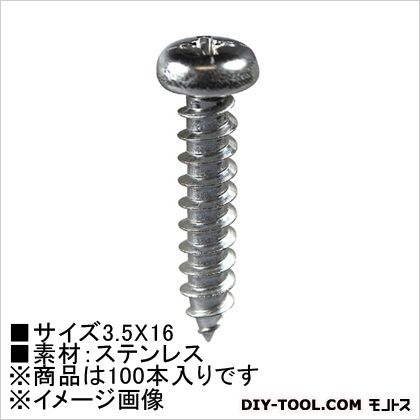 仕様 サイズ 3.5×16 入数 100本 HP692