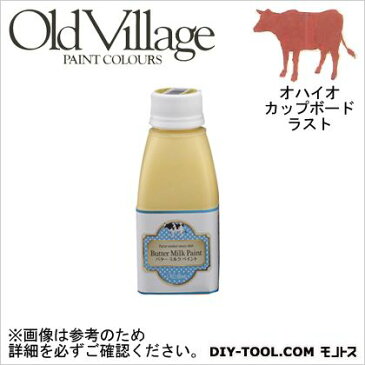 Old Village Paint バターミルクペイント オハイオ カップボード ラスト 150ml BM-1428M