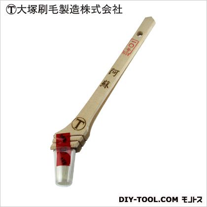 マルテー 阿蘇 中長毛 筋違 10号 30mm D23×W55×H230(mm)【2506DFD_5】