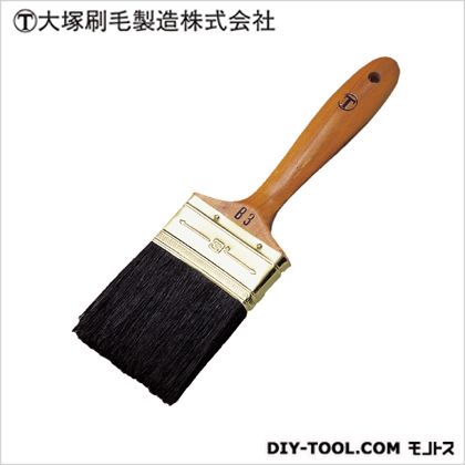 大塚刷毛製造 B コッピー 平刷毛 黒 3インチ 1055020030 1本【2506DFD_5】