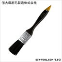 マルテー #356中国ラスター 平 黒 1インチ D15×W35×H205(mm)