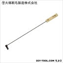 大塚刷毛製造 暖房ラジエター刷毛 黒 5号 1220300005 1本【2506DFD_5】