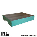 大西測定 箱型定盤/機械仕上 300×300×50mm 105-3030K 1台