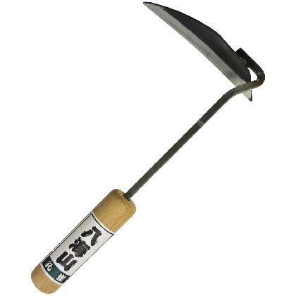 オオハシモッコウ 全鋼 ネジリ鎌 柄110mm