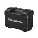 Panasonic/パナソニック EZ45A5用プラスチックケース 本体サイズ:全長490×全高373×幅279 EZ9664