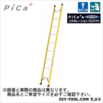 Ladders - ※法人専用品※ピカ 【車上渡し】FRP製1連はしご FRP-1L24 1点
