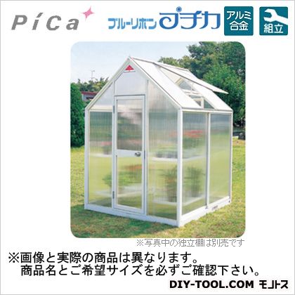 ピカ ブルーリボン屋外用温室プチカ WP-25P