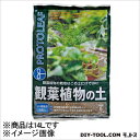 プロトリーフ 観葉植物の土 14L 37×50×7cm 1