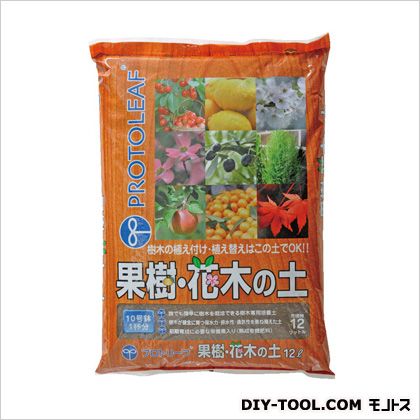 プロトリーフ 果樹・花木の土 12L 1