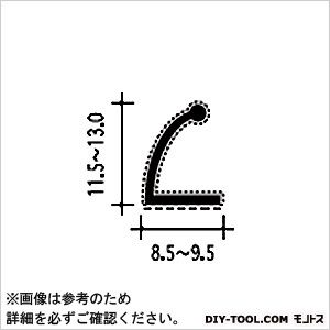 ピンチブロック 植毛加工(扉の気密材) グレー 2M #7-P ピンチブロック 植毛加工(扉の気密材) グレー 2M #7-P