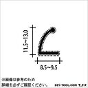 ピンチブロック 植毛加工(扉の気密材) 茶 2M #7-P