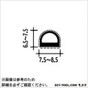 ピンチブロック 扉の気密材 グレー 2M #12-S