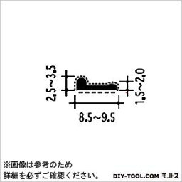 ピンチブロック 扉の気密材 茶 2M #25-B