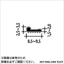 ピンチブロック 扉の気密材 茶 2.2M #25-B