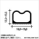 ピンチブロック 扉の気密材 茶 2M #26-B-1