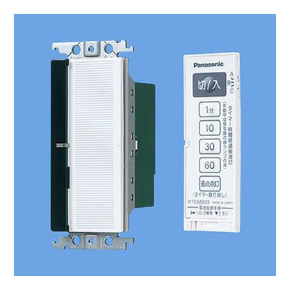 パナソニック コスモシリーズワイド21とったらリモコン(2線式) ホワイト WTC56512W