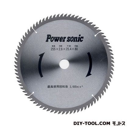 Power sonic 縦横挽きチップソー シルバー T-25580SII 1点