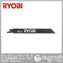 KYOCERA(京セラ) レシプロソー刃木工・合成樹脂用No.53ASK-1000用 6640757 旧リョービ(RYOBI) 1点