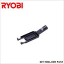 KYOCERA(京セラ) 定盤カバー(集じん口付)ジグソー用No. 6075987