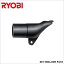 KYOCERA() Υ(ۡ³) 6076175 硼(RYOBI)