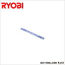 KYOCERA(京セラ) VC-220、VC-221、VC-380用付属品スキージー(スキージーツール用替えゴム)1本 AE31162(2)