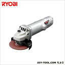 RYOBI/リョービ リョービディスクグラインダー100mm...