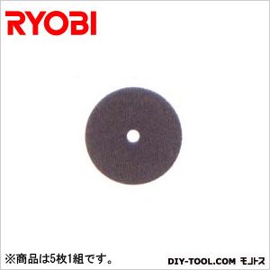 KYOCERA（京セラ） ジスクサンダ用ジスクペーパー 150×19mm　＃80 6613191 5枚