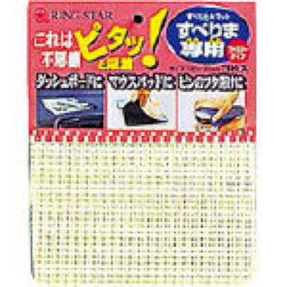 特徴 ●強い吸着力がずり落ち、滑りを防ぎます。 ●ずり落ち、滑りを防ぐ万能すべり止めマット。 ●吸着力が強く、滑り止め効果が抜群です。 ●ハサミで適当なサイズに切って使用できます。 ●カビ止め・虫よけ処理済みです。 ●水で洗えます。 ●あらゆる工具箱、作業台、棚、車の搭載などにご使用できます。 ●サイズ:約180×155mm ●色:ブラック ●カット自在 ●水洗い可 ●防カビ・無臭 ●材質1:塩ビソフトシート ●注意事項1:※本品の素材は塩ビソフトシートであり、置く素材により色写りすることもあります。 ●注意事項2:※長時間あるいは高温・高圧の元でのご使用は対物表面を少々いためる場合もあります。 仕様 サイズ カラー 重量 材質 付属品 入数 1点 000020610005