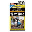 レインボー薬品 スーパーネズレス置くだけ・吊るすだけ 1