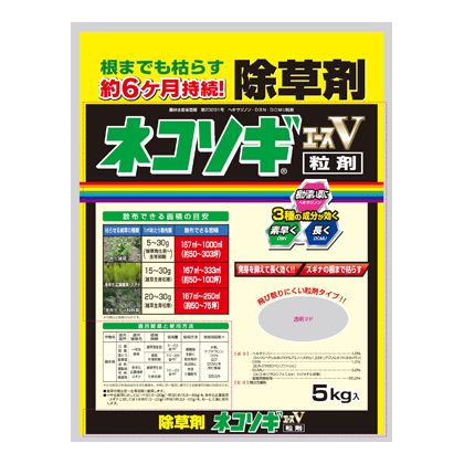 レインボー薬品 ネコソギエースV粒剤 5kg