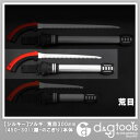 Silky(シルキー) シルキーツルギ 荒目 300 本体 300mm 450-30 1点