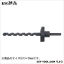 スターエム ALC 超硬座掘錐 13x55 80T-1355 1セット