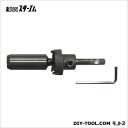 スターエム 超硬座掘錐小口径 ドリルなし 24x45mm 28S-2445 1セット
