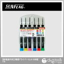 新亀製作所 精密ドライバーセット6本組 176 6本組 【2506DFD_3】