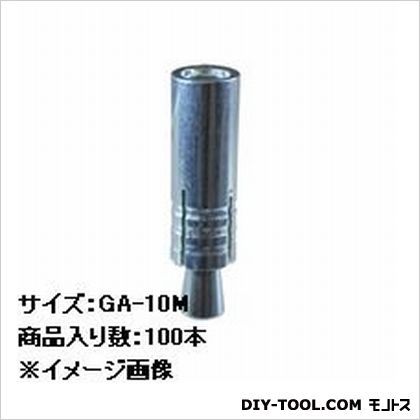 サンコーテクノ サンコーグリップアンカースチール製 GA-10M 100本